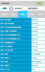 华阴中央空调维修电话是多少