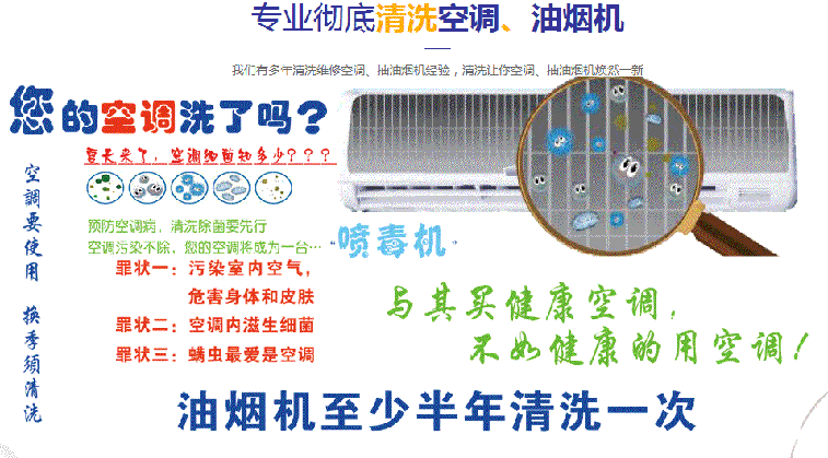 华阴空调维修售后服务中心电话在哪里找